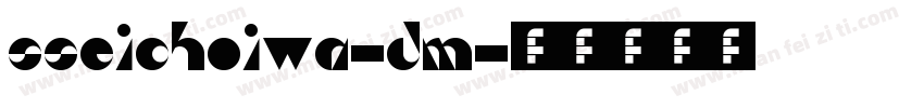 SSeiChoIWA-Dm字体转换