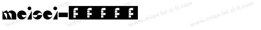 meisei字体转换
