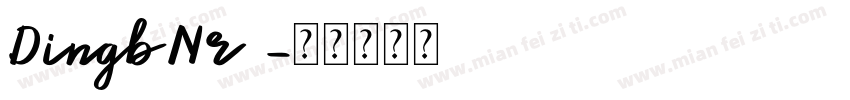 DingbNr2字体转换