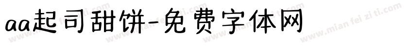 aa起司甜饼字体转换