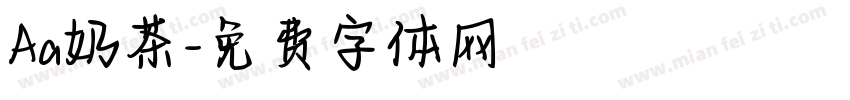Aa奶茶字体转换