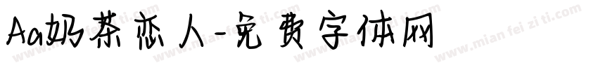 Aa奶茶恋人字体转换