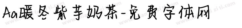 Aa暖冬紫芋奶茶字体转换