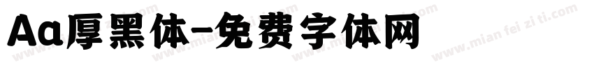 Aa厚黑体字体转换