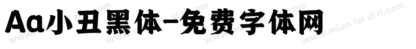 Aa小丑黑体字体转换