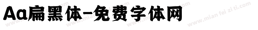 Aa扁黑体字体转换