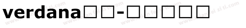 verdana字体字体转换
