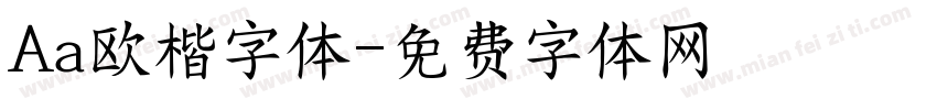 Aa欧楷字体字体转换