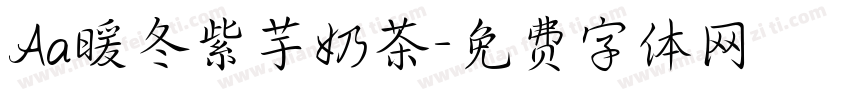 Aa暖冬紫芋奶茶字体转换
