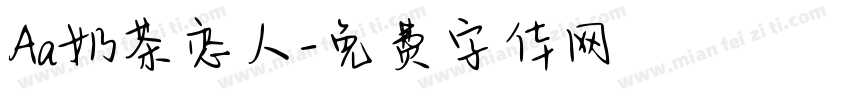 Aa奶茶恋人字体转换