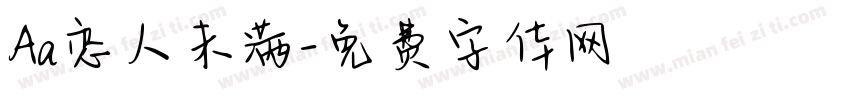Aa恋人未满字体转换