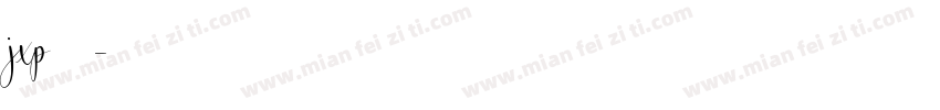 jxp行楷字体转换