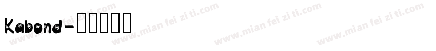Kabond字体转换