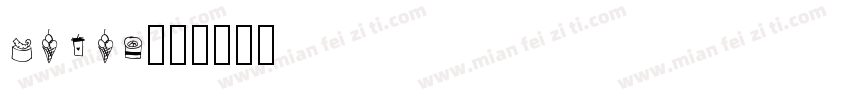 BEYER字体转换