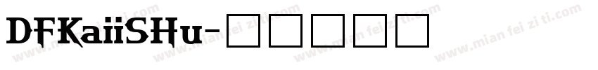 DFKaiiSHu字体转换