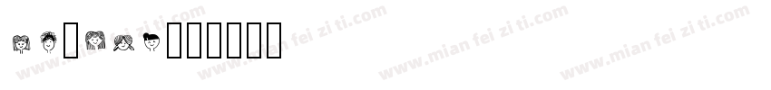 BW7tpP字体转换