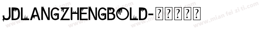 jdlangzhengbold字体转换