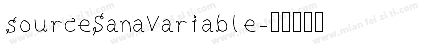 sourceSanaVariable字体转换 sourceSanaVariable字体转换