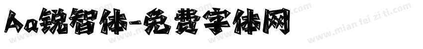 Aa锐智体字体转换
