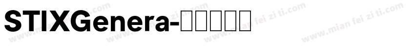 STIXGenera字体转换