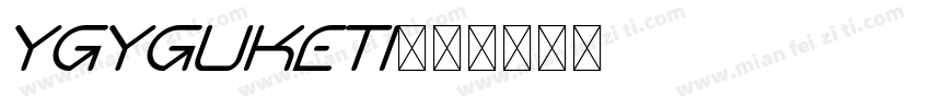 YGYGuKeTi字体转换