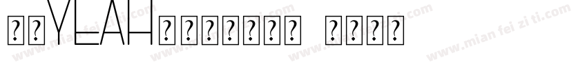 宁青Yeah校·秦淮青春学堂字体转换