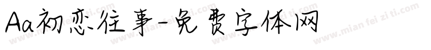 Aa初恋往事字体转换