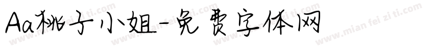 Aa桃子小姐字体转换