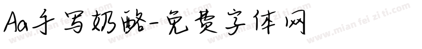 Aa手写奶酪字体转换