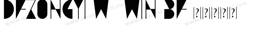 dfzongyi-W7-win-bf字体转换