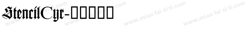 StencilCyr字体转换