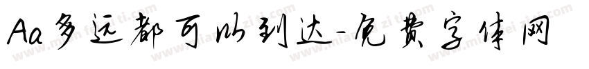 Aa多远都可以到达字体转换