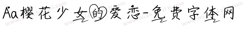 Aa樱花少女的爱恋字体转换