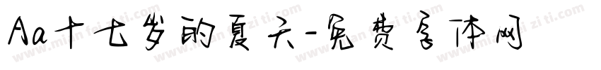 Aa十七岁的夏天字体转换