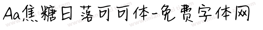 Aa焦糖日落可可体字体转换