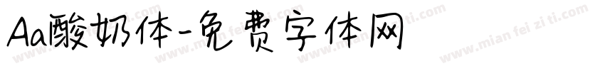 Aa酸奶体字体转换