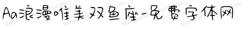 Aa浪漫唯美双鱼座字体转换