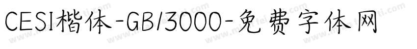 CESI楷体-GB13000字体转换