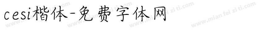 cesi楷体字体转换