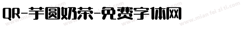 QR-芋圆奶茶字体转换