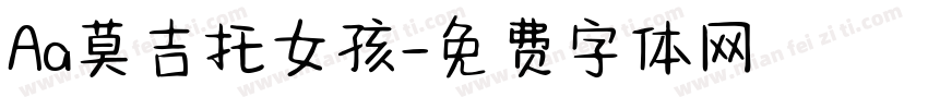 Aa莫吉托女孩字体转换