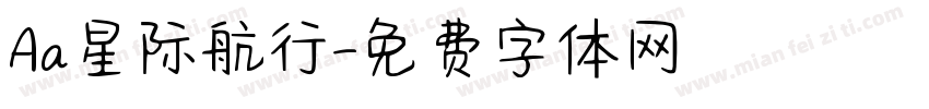 Aa星际航行字体转换