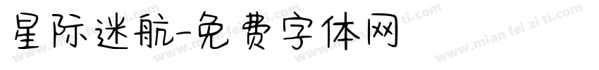 星际迷航字体转换