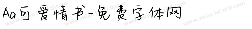 Aa可爱情书字体转换