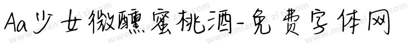 Aa少女微醺蜜桃酒字体转换