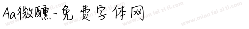 Aa微醺字体转换