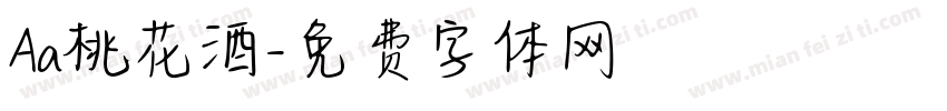 Aa桃花酒字体转换