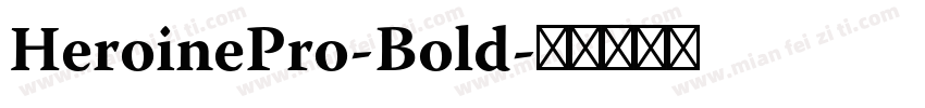 HeroinePro-Bold字体转换