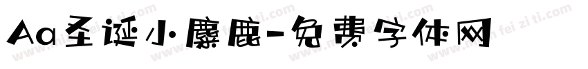 Aa圣诞小麋鹿字体转换