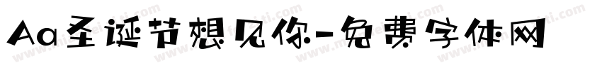 Aa圣诞节想见你字体转换